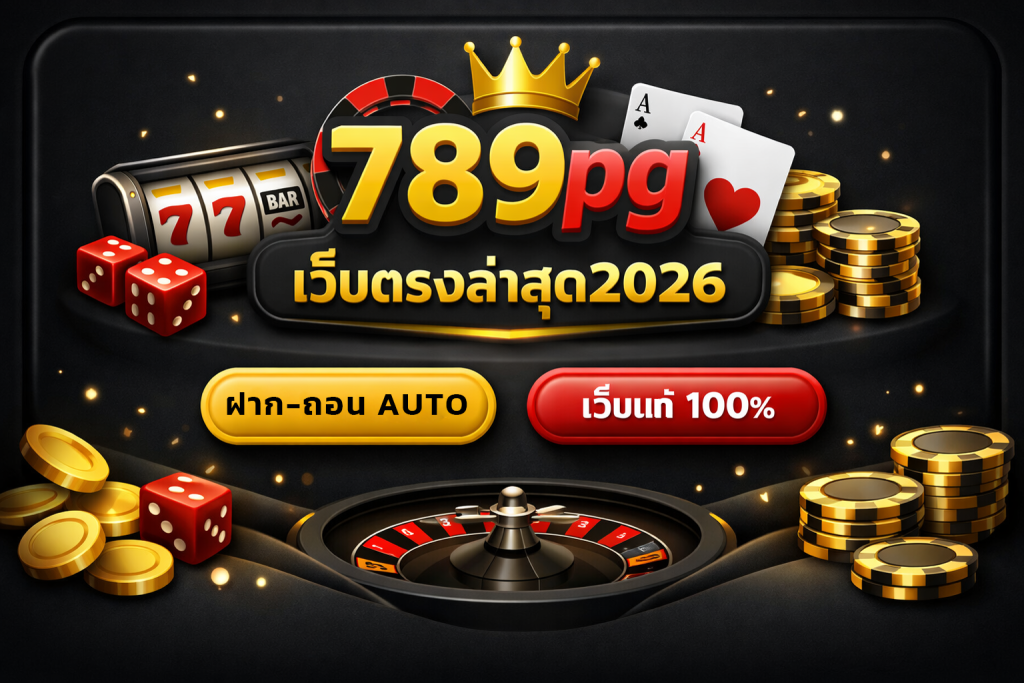 789pg