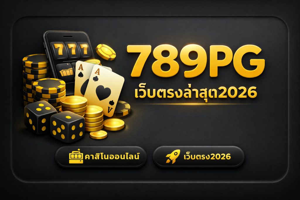 789pg