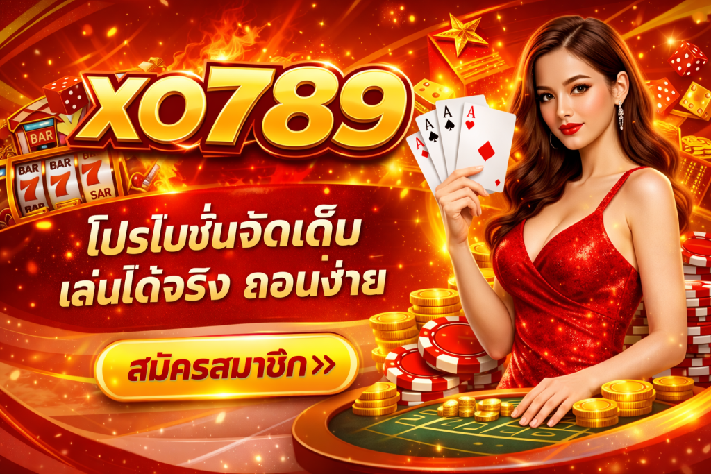 xo789
