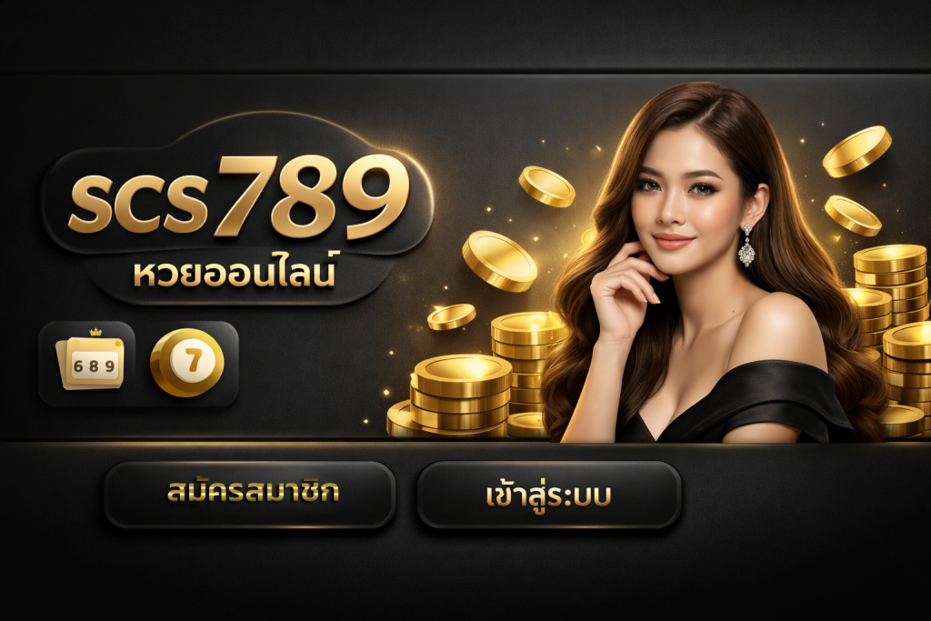 scs789
