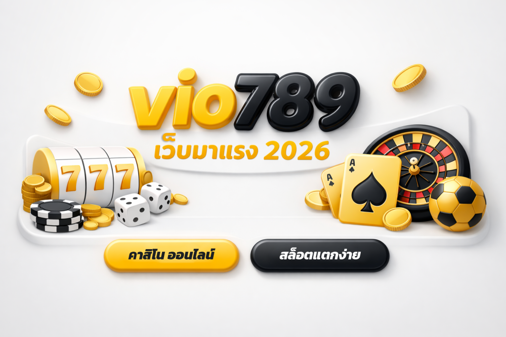 vio789