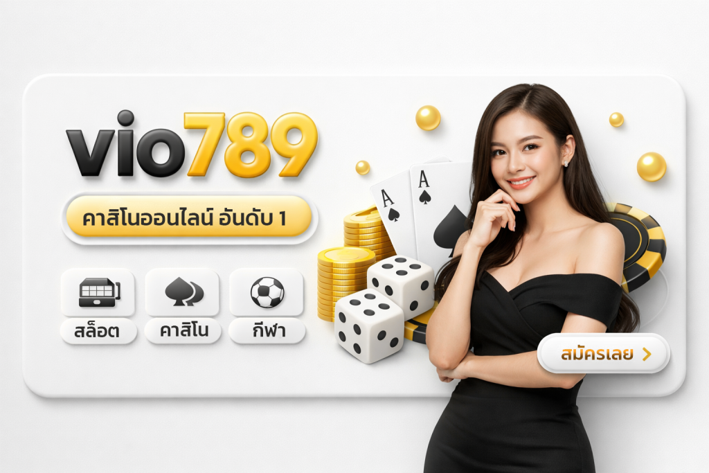 vio789