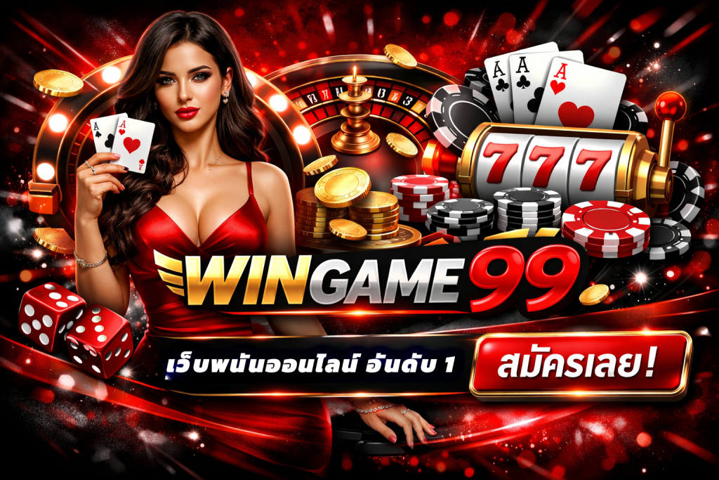 wingame99 