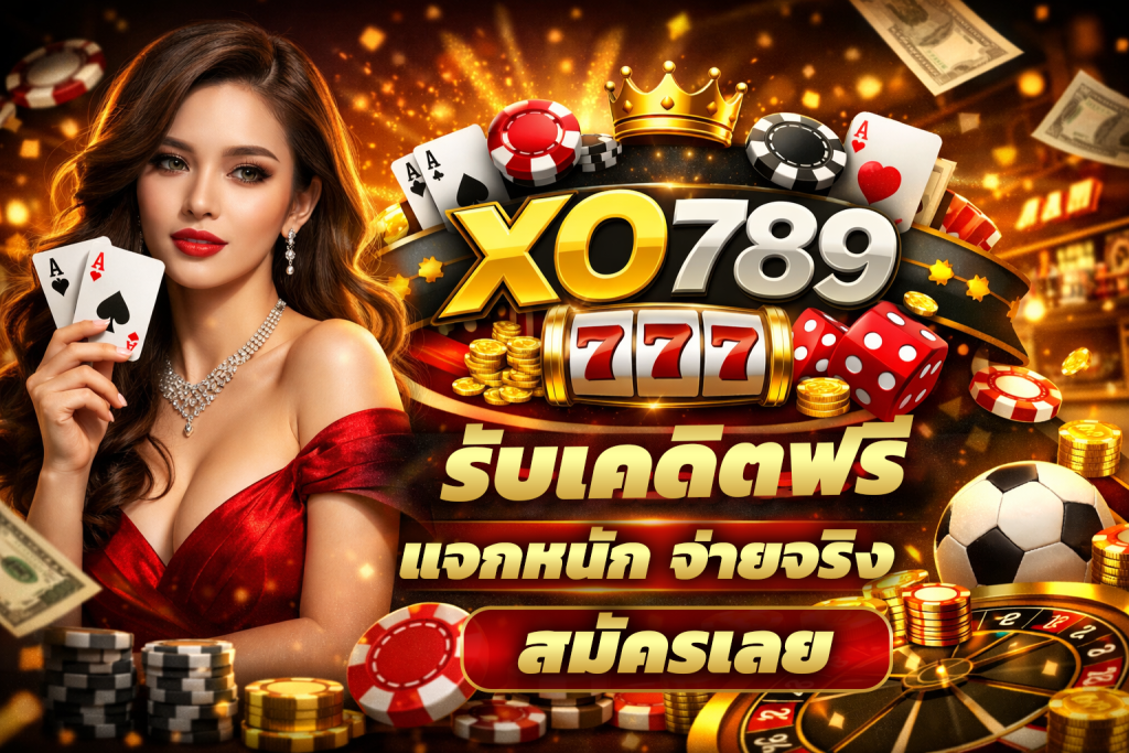 xo789