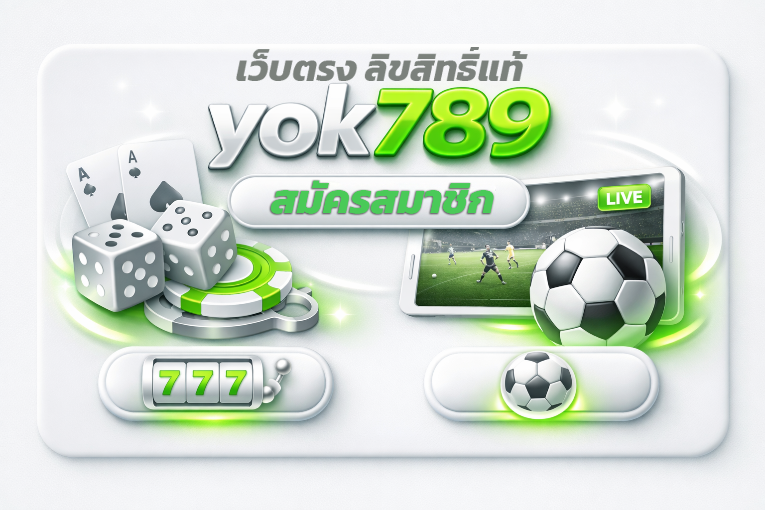 yok789