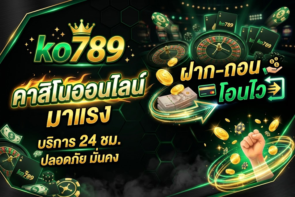 ko789